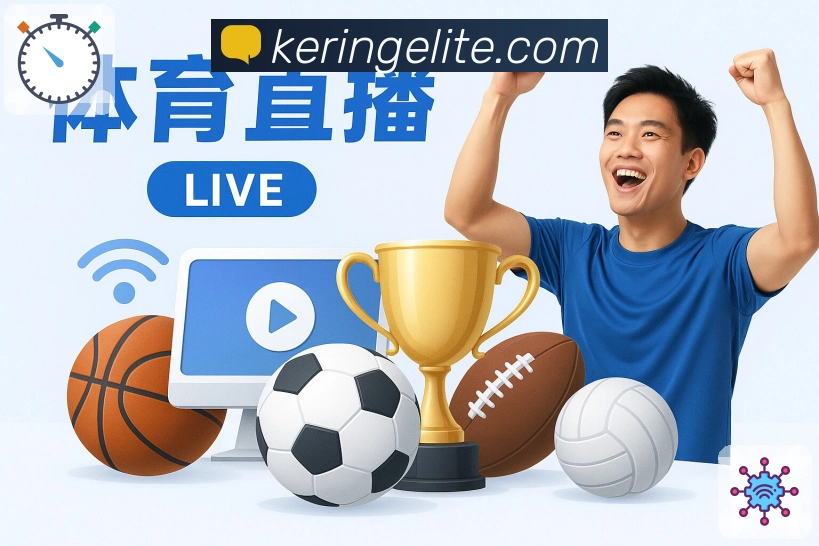 开云轻量极速版App